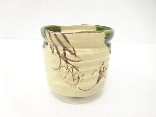 作家物　織部　筒茶碗